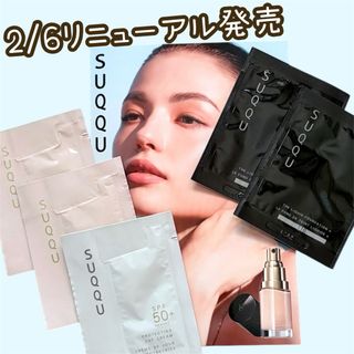 Inoui（SHISEIDO） - インウイ INOUI グロープライマー ファンデ
