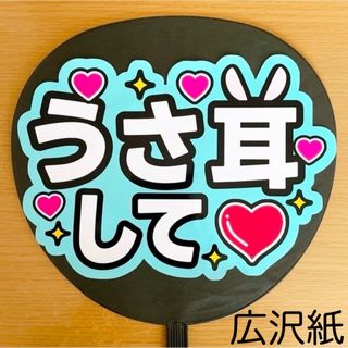 新品】白上フブキ 超超超超ゲーマーズ 法被の通販 by TBショーケース