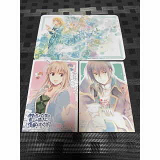 角川書店 - 新品 藍渓鎮 1~5巻 全巻セット 日本語版 羅小黒戦記 外伝