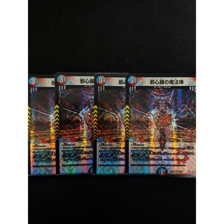 デュエルマスターズ - デュエマ ペルフェクト 金トレジャーの通販 by