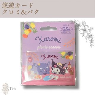 桃源暗鬼 マンガ展 メタリック缶バッジ 桃宮唾切の通販 by