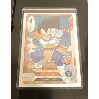 ドラゴンボール - UM10-033 孫悟空:ゼノ ドラゴンボールヒーローズの