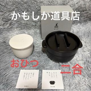 INKOR インコア 鍋セット IH不可 の通販 by mam shop｜ラクマ