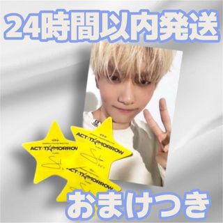 TOMORROW X TOGETHER - txt savior スビン トレカの通販 by pipi's