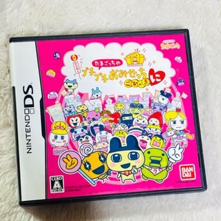 ニンテンドーDS - DS,3DSソフトまとめ売り(女の子)の通販 by u.u's