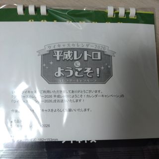 LOUIS VUITTON - ルイヴィトン アドベントカレンダー 2023の通販 by