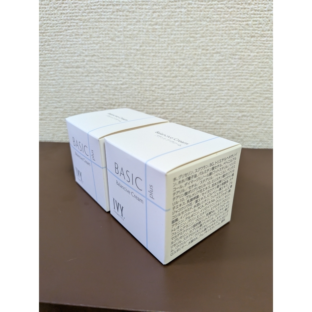 IVY. - アイビー化粧品 ベーシックプラス バランシブクリーム 2個