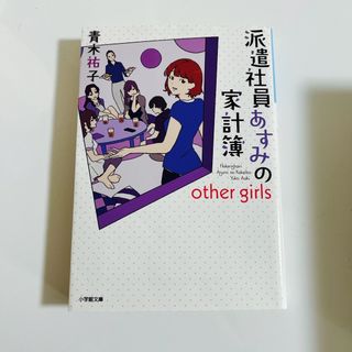 東野圭吾 文庫本 6冊セットの通販 by Moo's shop｜ラクマ