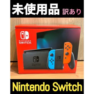 Nintendo Switch - 新品未開封☆Switch2 任天堂スイッチ2 通常版の通販