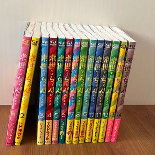 集英社 - 全巻一冊【本体】&【桂正和全集】セット品の通販 by らくまん