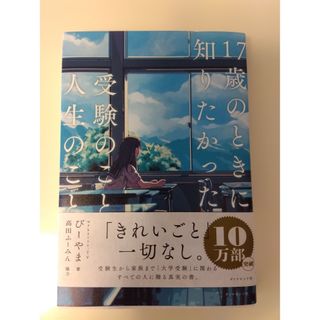 四谷大塚 予習シリーズ 社会 小4上 テキスト・演習問題集 セットの通販
