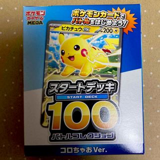 ポケモン - ポケモンキッズカード 6枚の通販 by みかん｜ポケモンなら