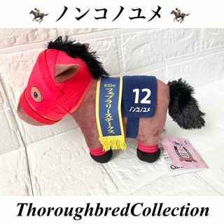 O-MENZ マスコット ぬいぐるみ オーメンズ 狐の通販 by laserhonpo's