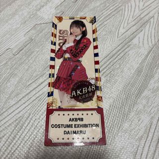 AKB48 - AKB48 非公式ブロマイド セットの通販 by ののん's shop