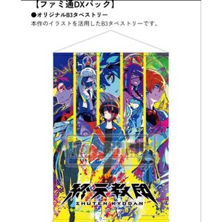 雲雀恭弥タペストリーREBORN!の通販 by pshop｜ラクマ