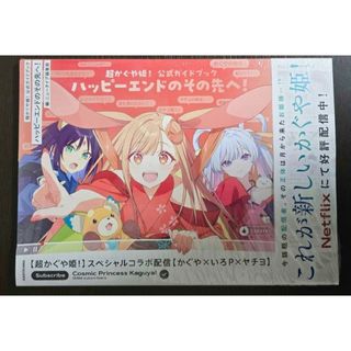 サンリオ - 激レア 未使用 ウサハナ 小皿 2005 平成レトロ 当時物