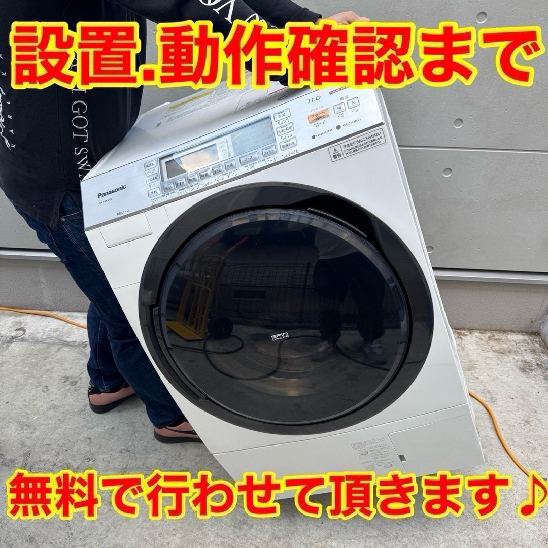 Panasonic - 234⭐️2025年製☆ほぼ新品☆パナソニック 洗濯機 5KG