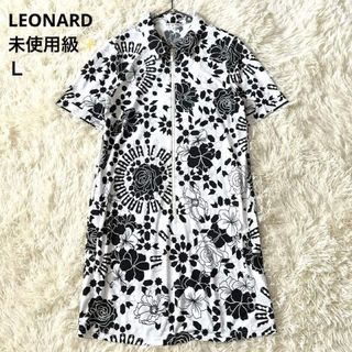 LEONARD（ひざ丈ワンピース）のフリマアイテム一覧