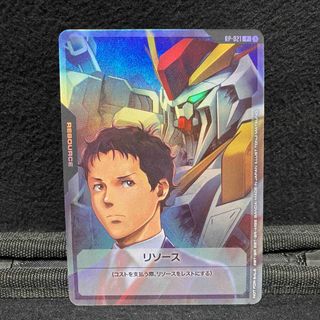 BANDAI - 金色のガッシュベル THE CARD BATTLE テッドvsアースの通販