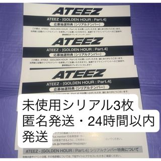 ATEEZ - ATEEZ withmuu ラキドロ トレカ 小狼ver ソンファ【127】の