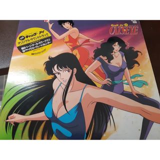 見本盤（非売品）】工藤夕貴/愛少女/しあわせカーニバル・ピンアップ