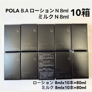 INCELLDERM インセルダム 基本の3点セットの通販 by ゴン's shop｜ラクマ