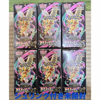 エンドレスオールデリート デュエルマスターズの通販 by あー's shop