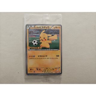 ポケモン - サトシのピカチュウ プロモ ポケモンカードの通販 by