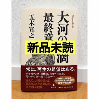 ハリーポッター 文庫全19巻セット 静山社の通販 by 大福's shop｜ラクマ