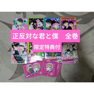 集英社 - ONE PIECE BLUE DEEP CHARACTERS