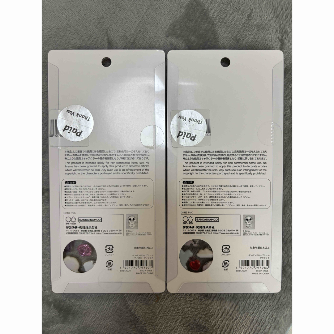 ディズニー ボンボンドロップシール クラシック プリンセスの通販 by