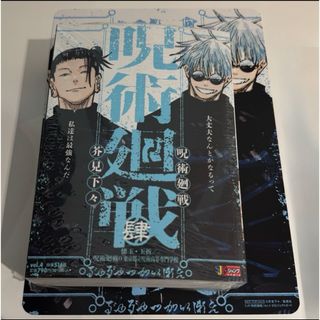 呪術廻戦 - 呪術廻戦 25巻(特典しおりなし)の通販 by ぱる's shop