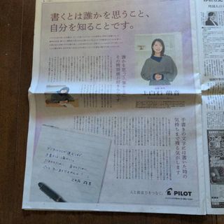 小学館 - sabra 2007年12月号 沢尻エリカの通販 by takakun325's shop