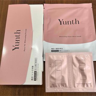 Yunth（美容液）のフリマアイテム一覧