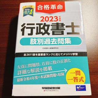 看護師国家試験対策【4点セット！】これで合格！お得セット！看護学生