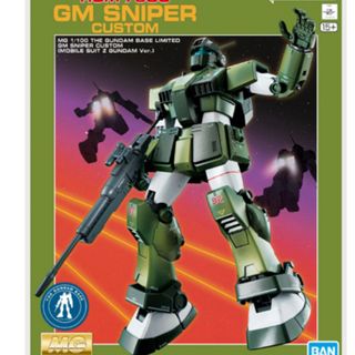 BANDAI - 【ガンプラ】ジャンクまとめ売りの通販 by メジェズ shop