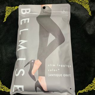 Amulet - 湘南美容外科 アミュレットガードル 2枚セット 圧着 着圧