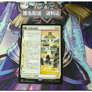 マジック：ザ・ギャザリング - MTG 溢れかえる岸辺 旧枠 日本語版の