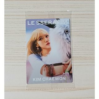LE SSERAFIM - 【LE SSERAFIM】DIFFERENT kawaii チェウォン トレカの