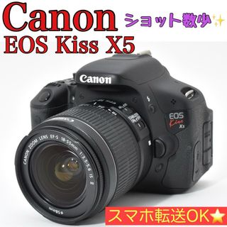 Canon - ショット数1544回✨Canon KissX5 標準レンズセット すぐ撮影OK