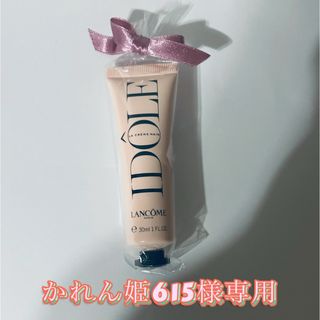 LANCOME - LANCOME レネルジーHPN クリームの通販 by ブルー｜ランコム