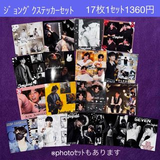 防弾少年団(BTS) - BTS BOY IN LUV タワレコ購入者特典 ポスターの通販