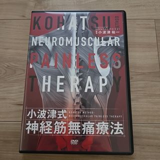 値引き 希望への羅針盤 DVD2枚 新井信介の通販 by ちこ's shop｜ラクマ