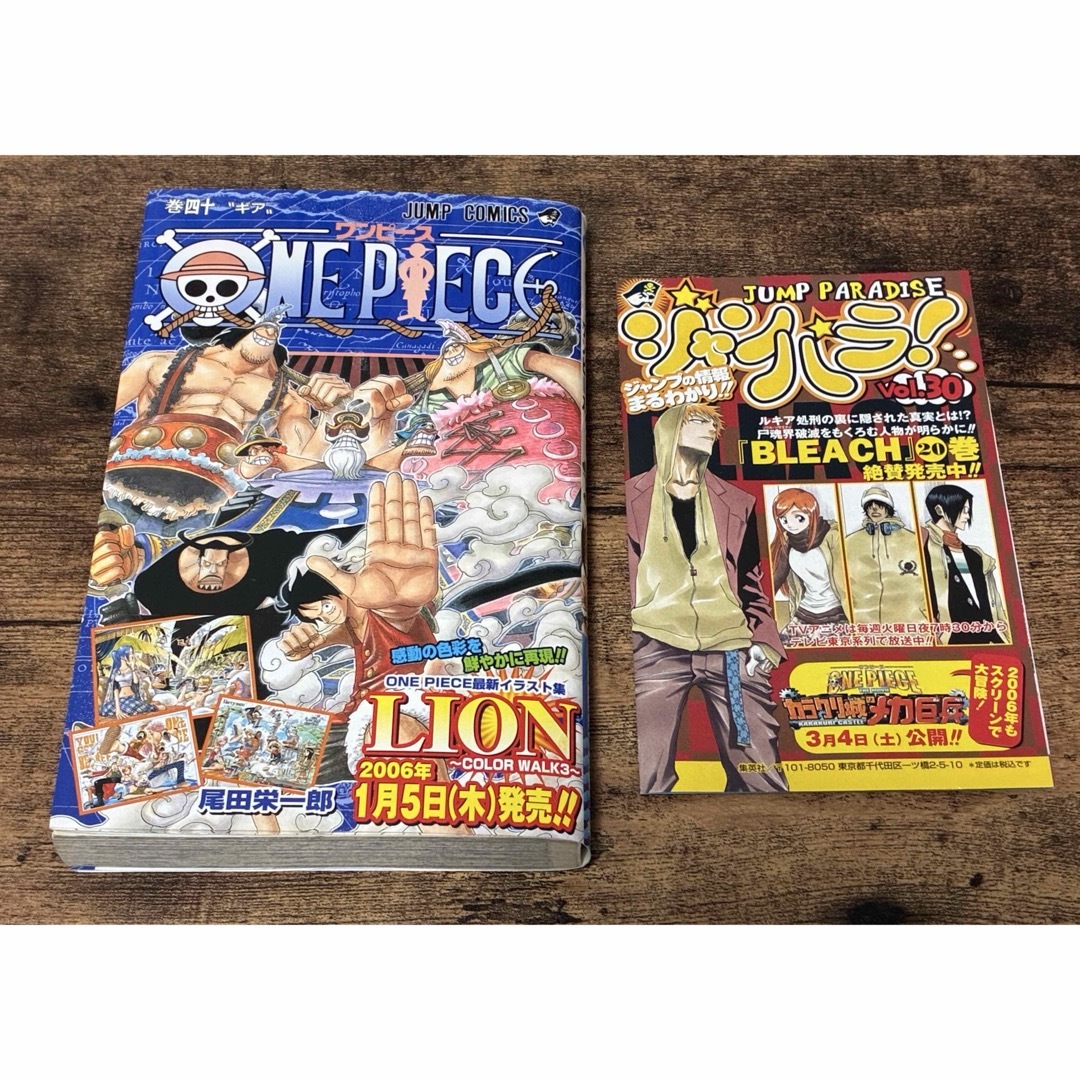 ONE PIECE - 【ほぼ初版】ワンピース 漫画 1巻〜 73巻セット おまけ3冊