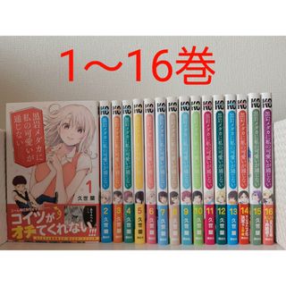 ⭐️帯付き⭐️名探偵コナン 92の通販 by 新橋屋｜ラクマ