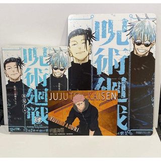 新品未開封 初版】カグラバチ 1巻TSUTAYA 特典 ポストカード付きの通販