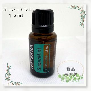 doTERRAのフリマアイテム一覧