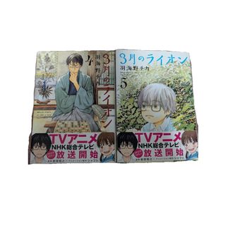 白泉社 - ベルセルク一巻初版の通販 by 何でも屋｜ハクセンシャならラクマ