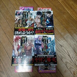 キーチ 1-9巻 キーチVS 1-5,9巻 SCATTER 1巻 新井英樹の通販 by そそも