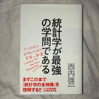 福山雅治 ファンクラブ会報誌 REPORT・F BROS.VERSION 1996-1997年 Vol